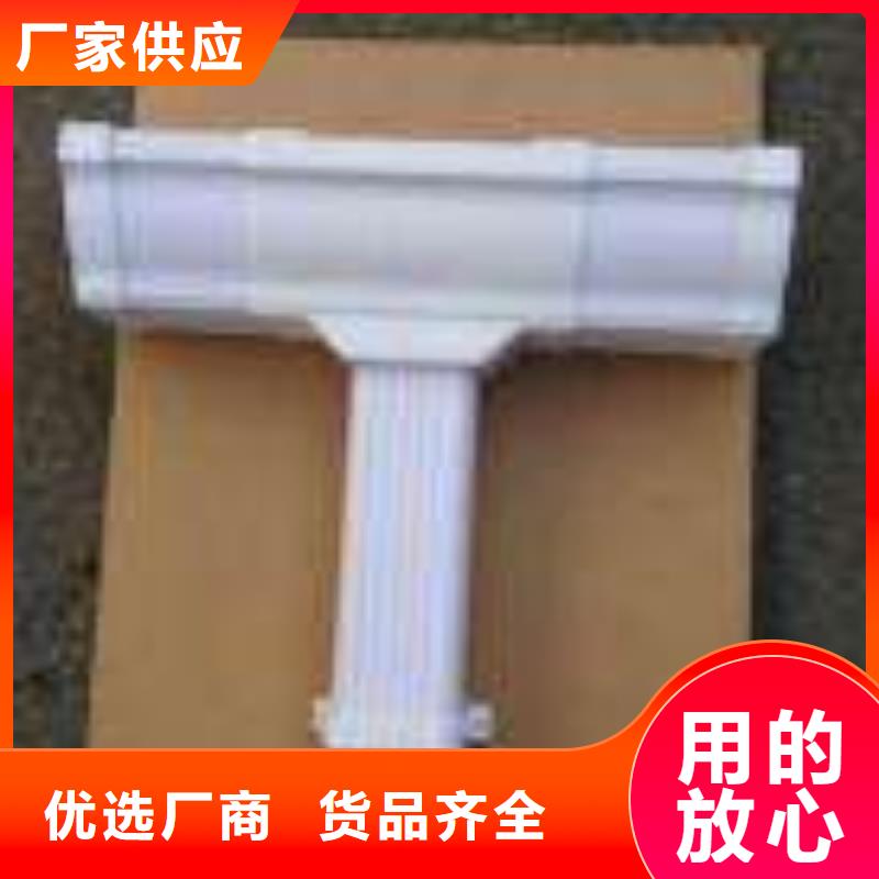 PVC成品天沟铝合金檐槽用心服务