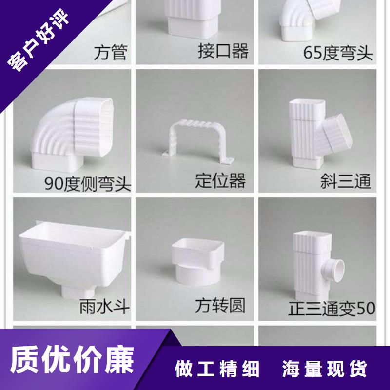 PVC成品天沟铝合金雨水槽高质量高信誉