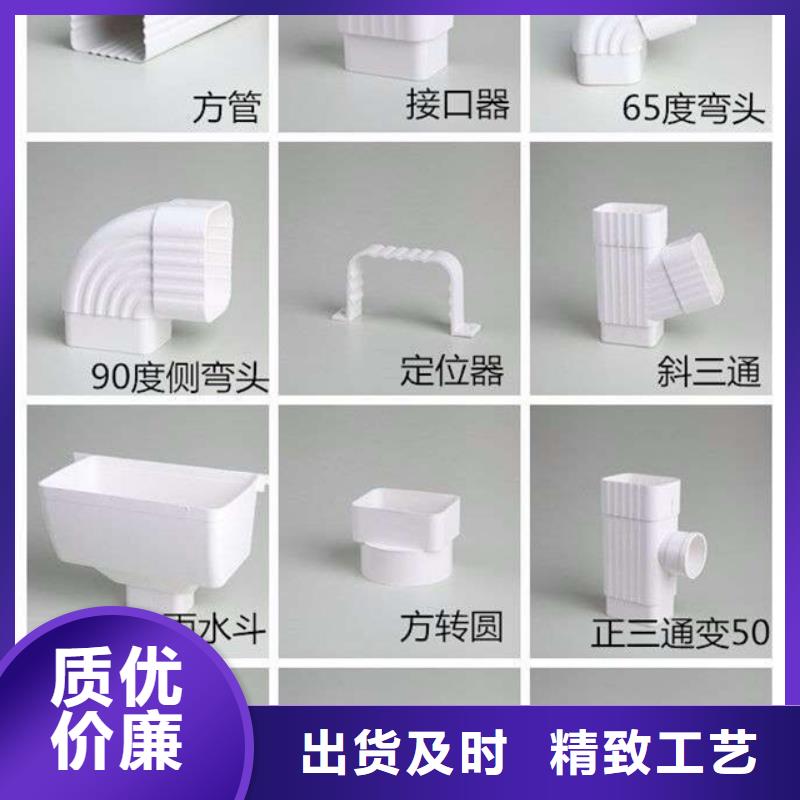 PVC成品天沟金属落水系统技术先进