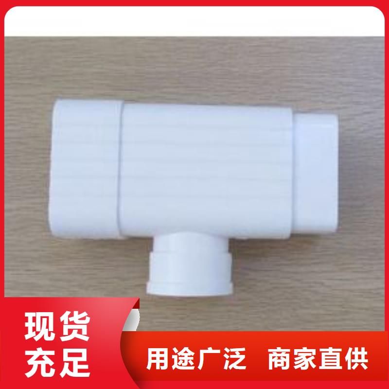 PVC成品天沟PVC雨水管厂家直销规格多样