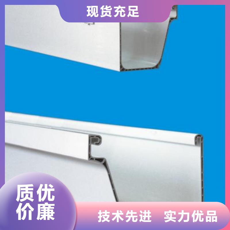 【PVC成品天沟铝合金檐槽分类和特点】