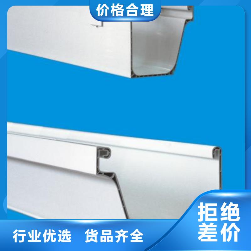 PVC成品天沟_金属落水系统精益求精