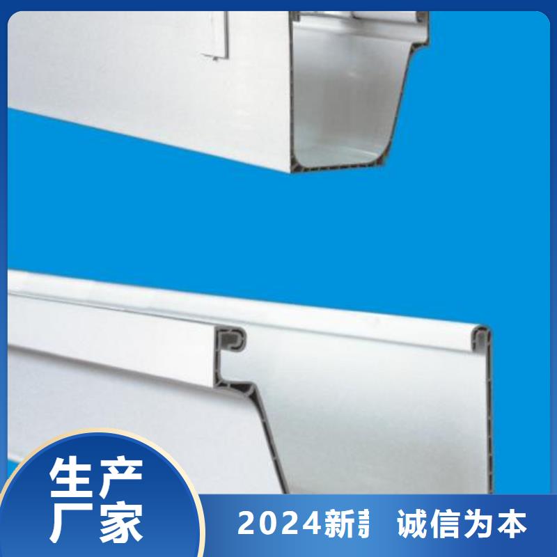 PVC成品天沟-铝合金檐槽采购