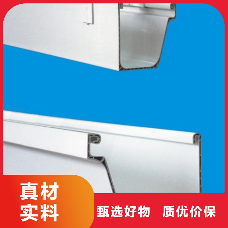 【PVC成品天沟-铝合金天沟优质原料】
