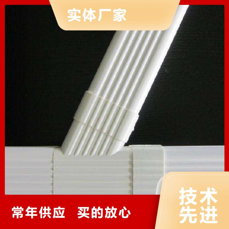 PVC成品天沟-铝合金雨水槽多年经验值得信赖