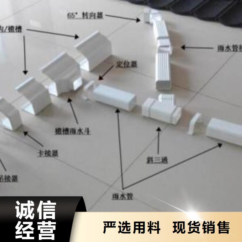 PVC成品天沟PVC雨水管厂家直销规格多样