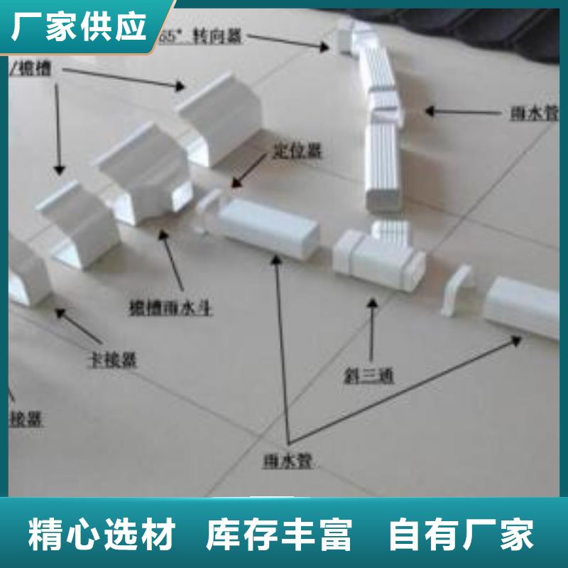 PVC成品天沟实力厂商