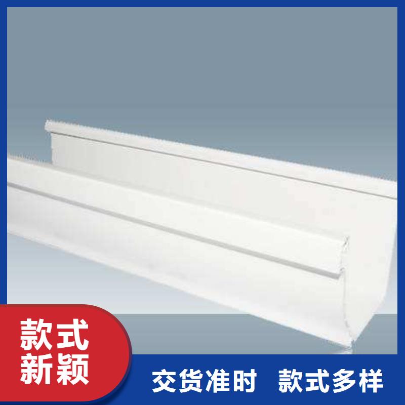 【PVC成品天沟精选优质材料】