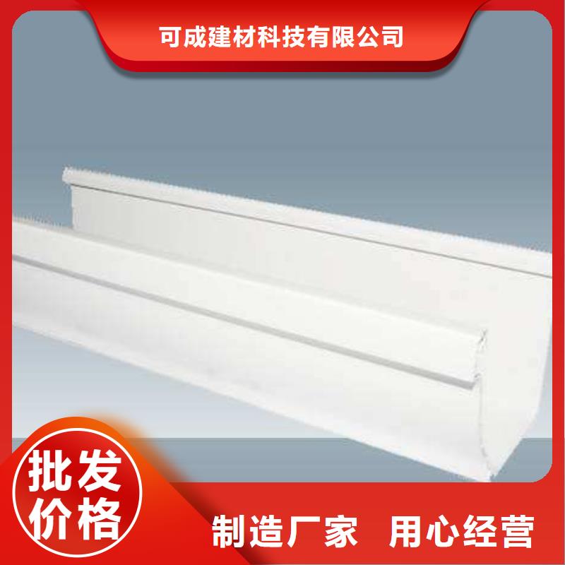 PVC成品天沟金属落水系统技术先进