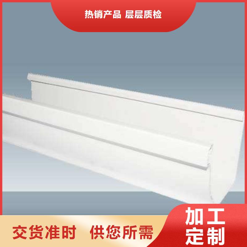 【PVC成品天沟金属落水系统源厂直接供货】