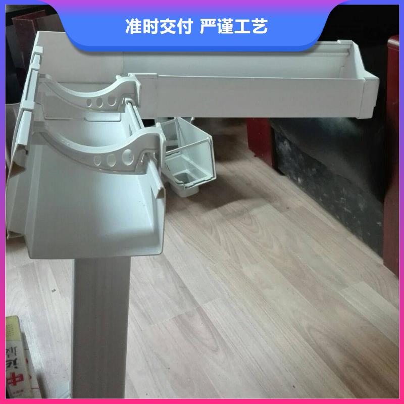 【PVC成品天沟-铝合金天沟优质原料】