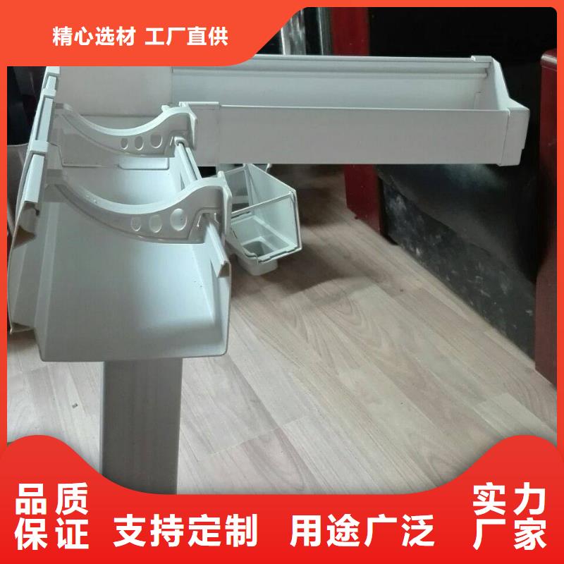 【PVC成品天沟】铝合金雨水管材质实在