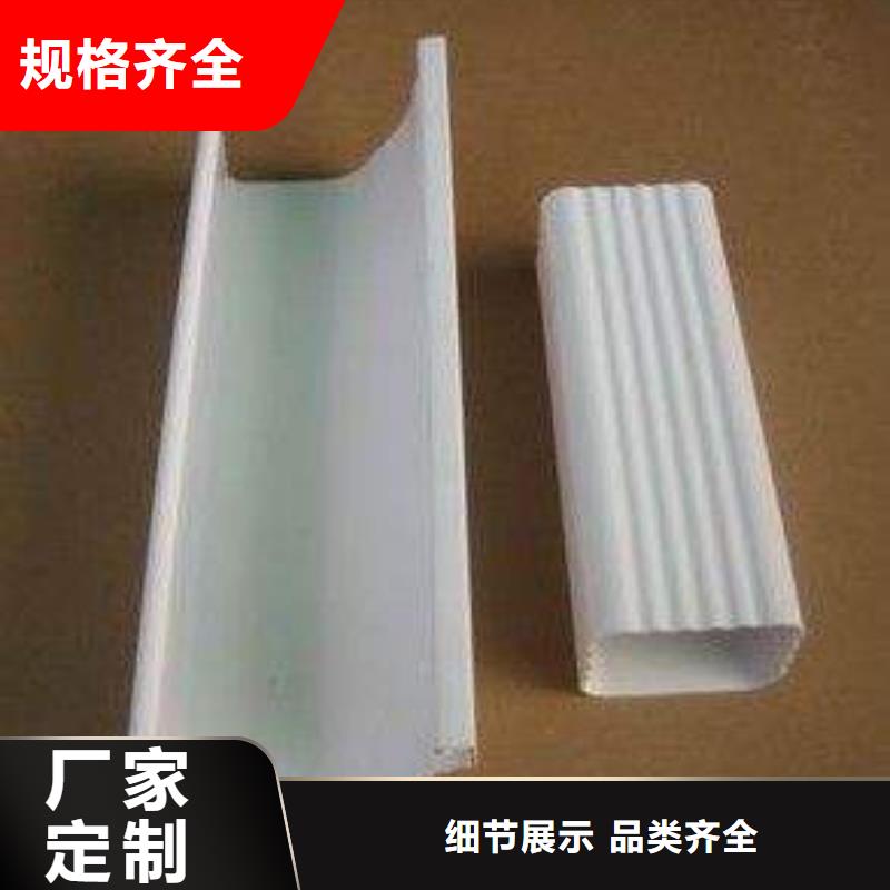 PVC成品天沟快速生产