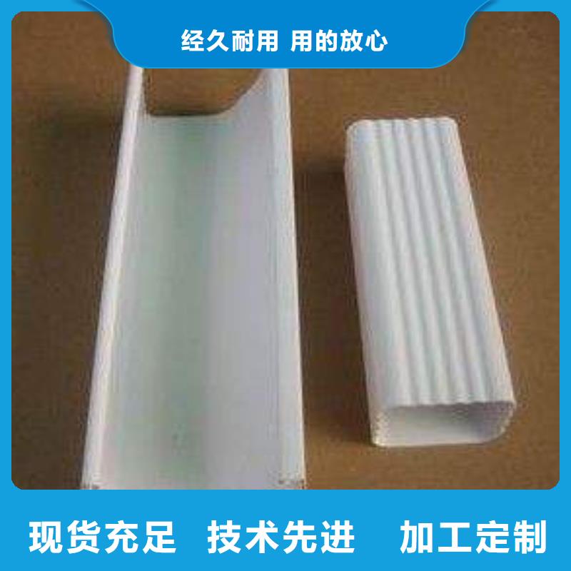 【PVC成品天沟】铝合金雨水管材质实在