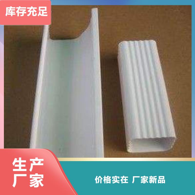 PVC成品天沟金属落水系统详细参数