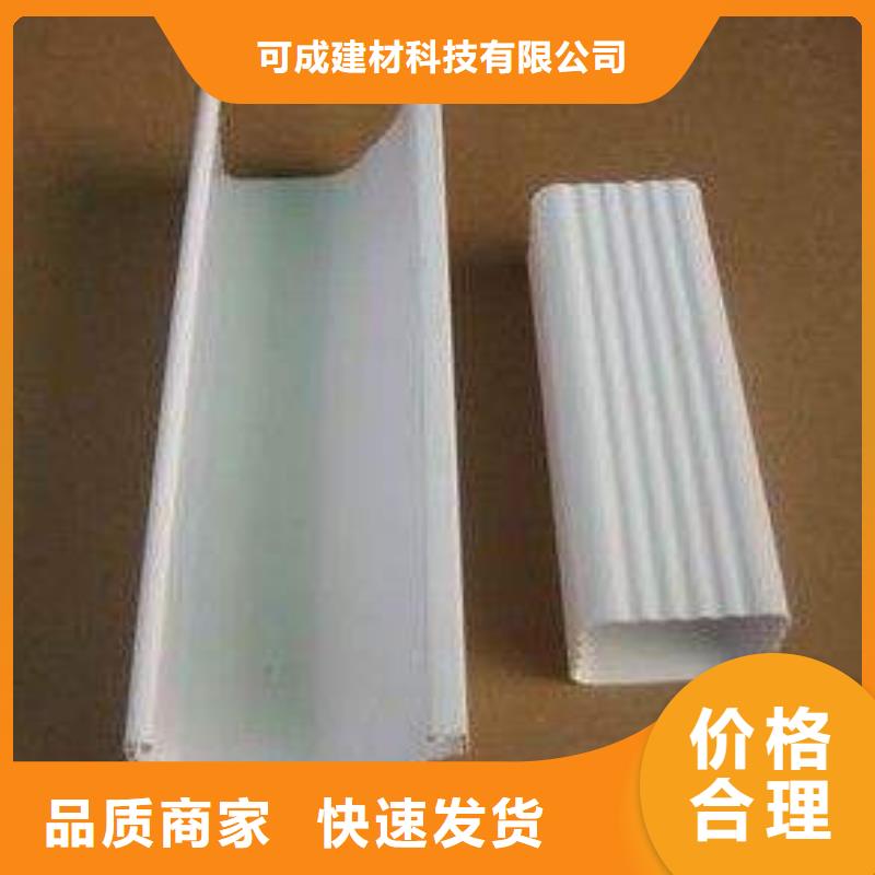 PVC成品天沟金属落水系统技术先进