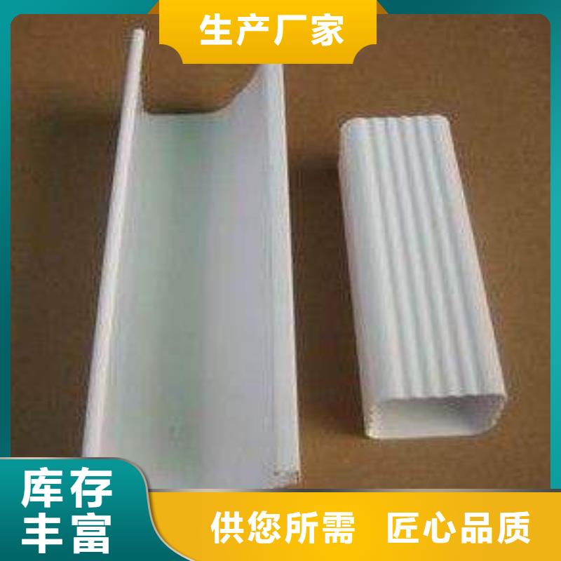 PVC成品天沟金属落水系统源头厂家量大价优