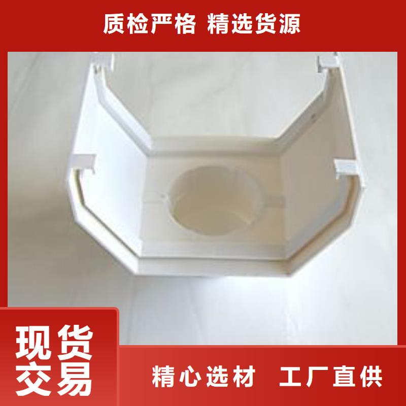 PVC成品天沟铝合金雨水槽品牌专营