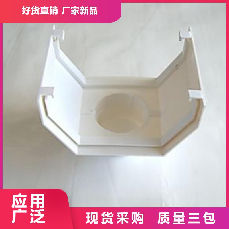 PVC成品天沟铝合金雨水管讲信誉保质量
