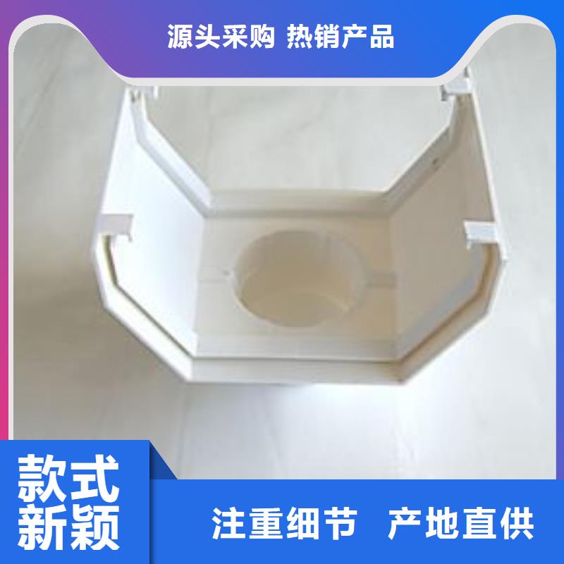 PVC成品天沟物美价优