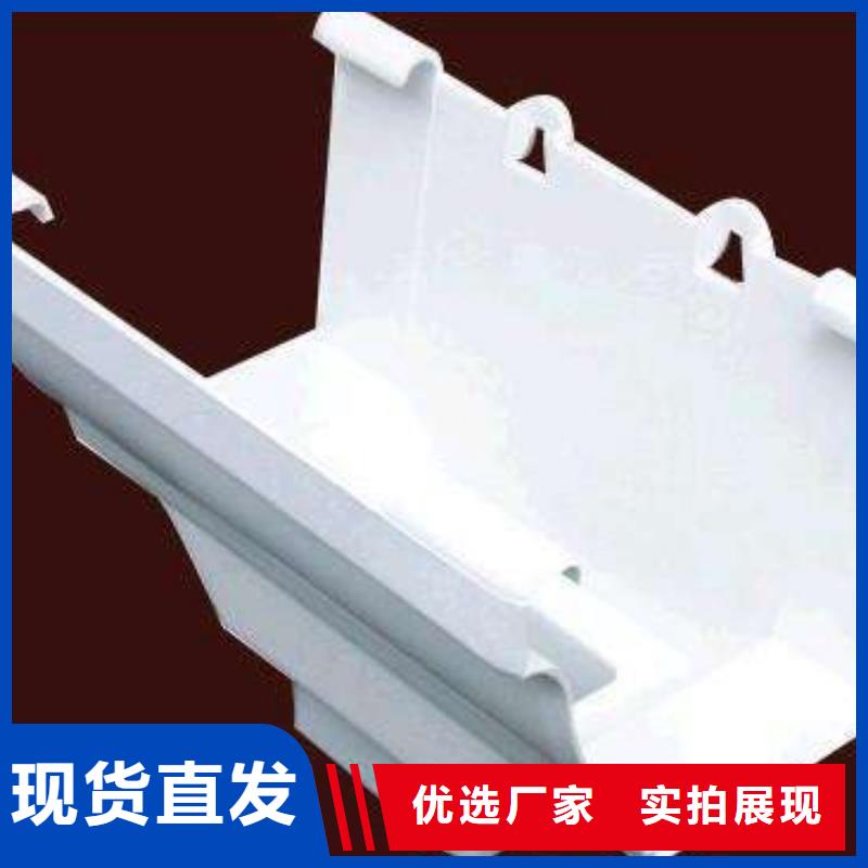 PVC成品天沟铝合金檐槽值得买