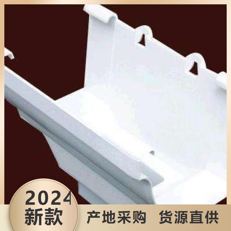 【PVC成品天沟-铝合金天沟优质原料】