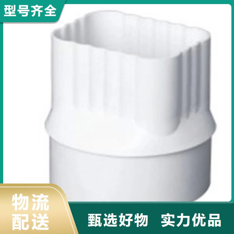 【PVC成品天沟精选优质材料】