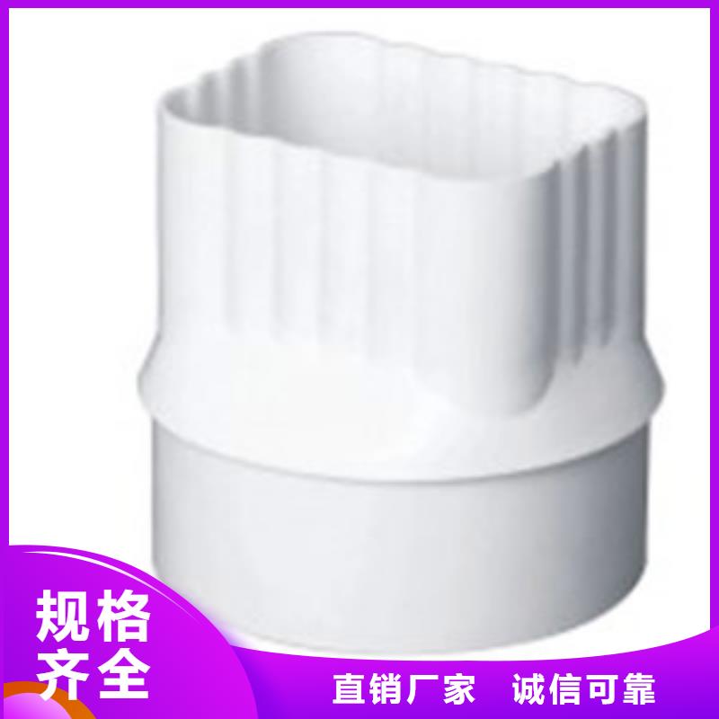 【PVC成品天沟铝合金檐槽分类和特点】