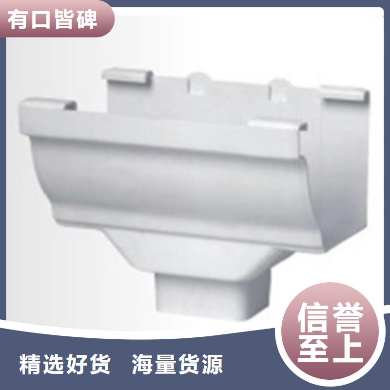 PVC成品天沟铝合金檐槽用心服务