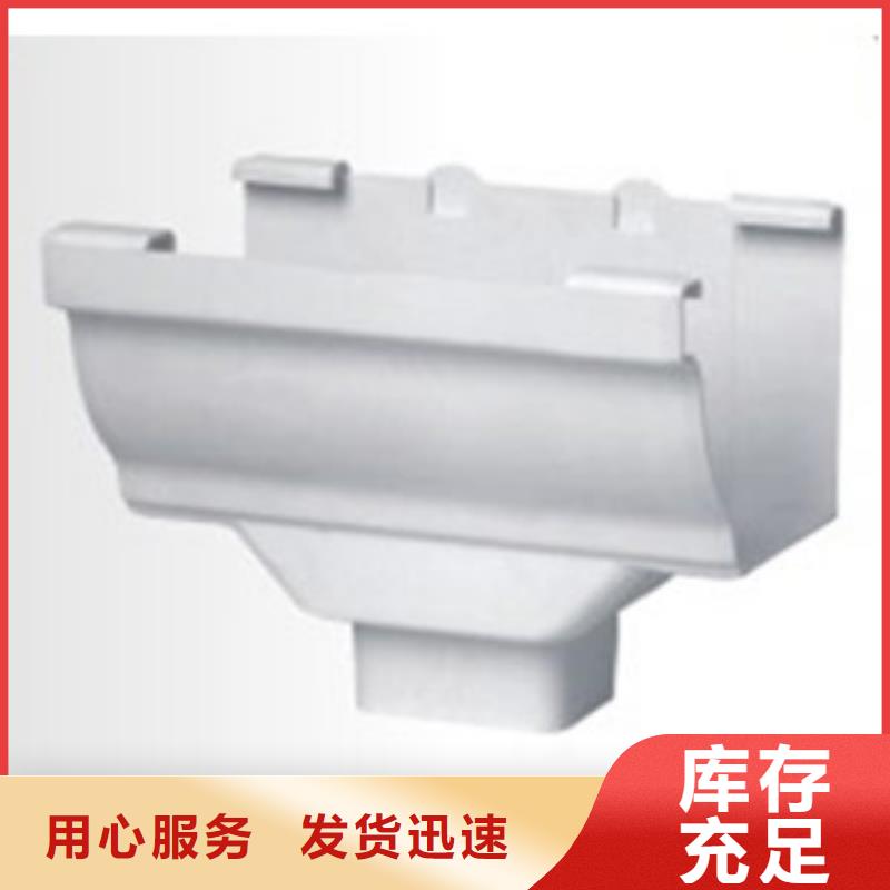 PVC成品天沟铝合金天沟支持定制