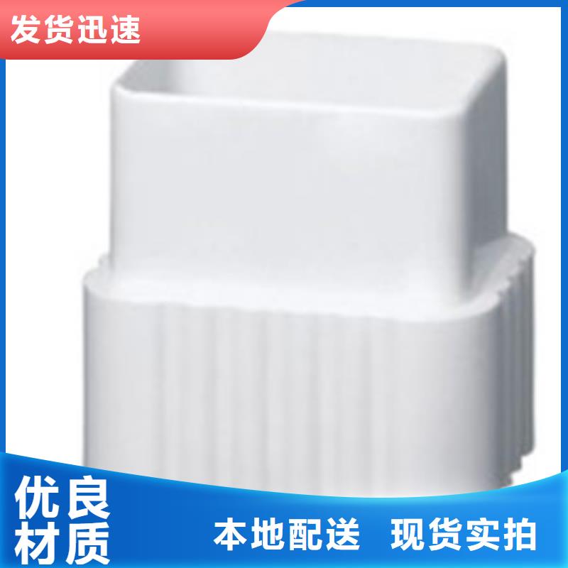 PVC成品天沟铝合金檐槽用心服务