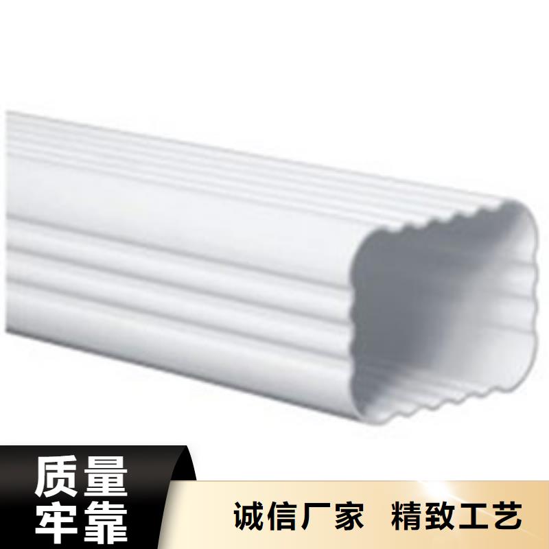 PVC成品天沟铝合金雨水槽来电咨询