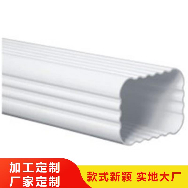 PVC成品天沟专业完善售后
