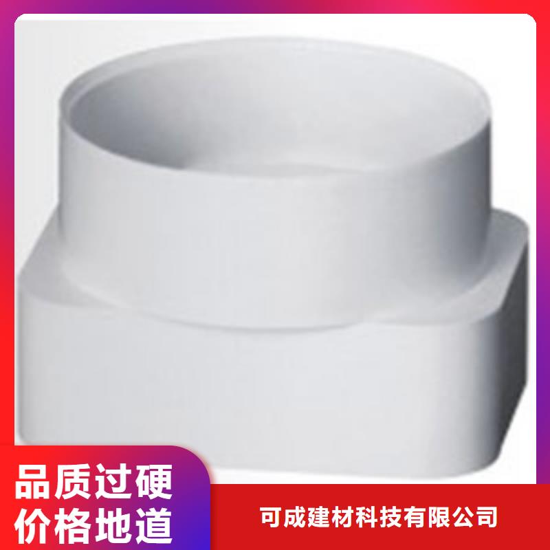 PVC成品天沟-铝合金檐槽采购