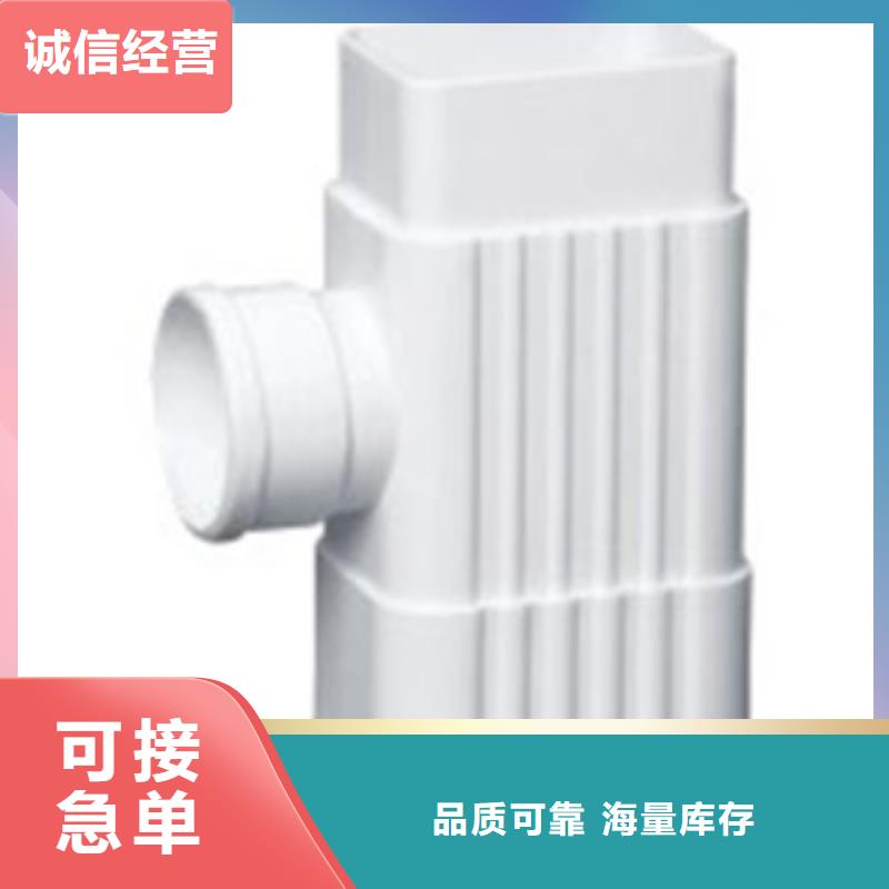 PVC成品天沟PVC雨水管厂家大量现货