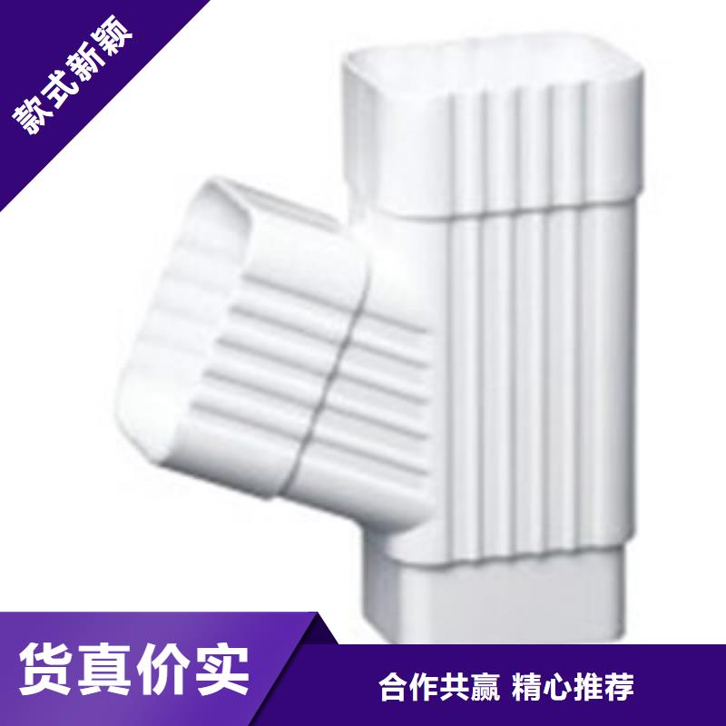 PVC成品天沟老品牌厂家