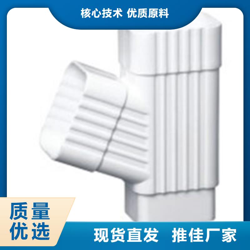 PVC成品天沟PVC雨水管厂家大量现货