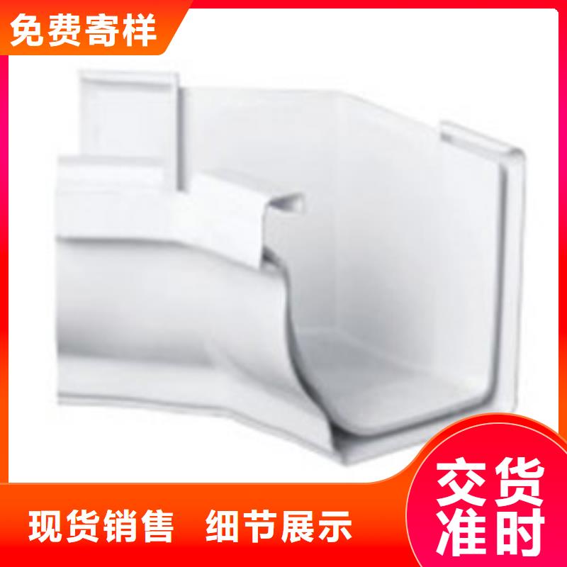 PVC成品天沟金属落水系统免费安装