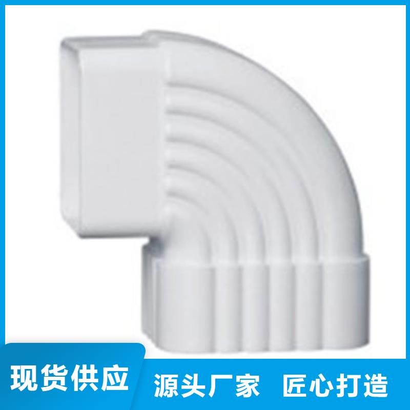 【PVC成品天沟精选优质材料】