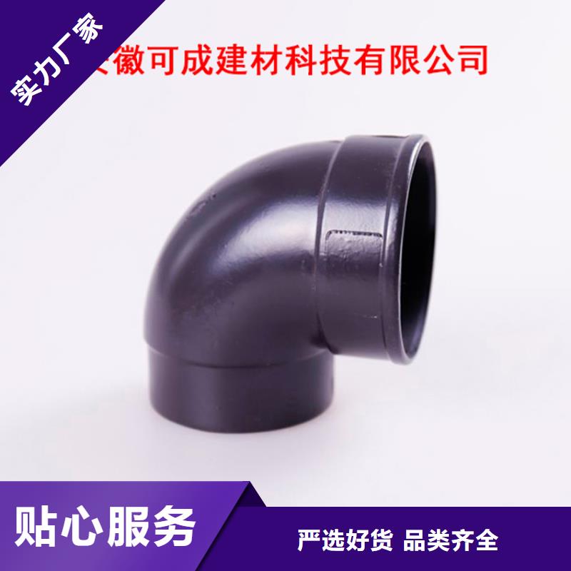 铝合金檐槽方形雨水管制造厂家