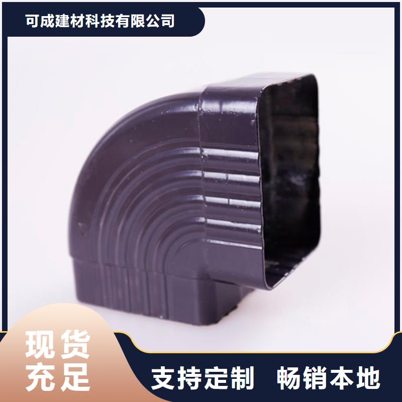 铝合金檐槽PVC雨水管自产自销