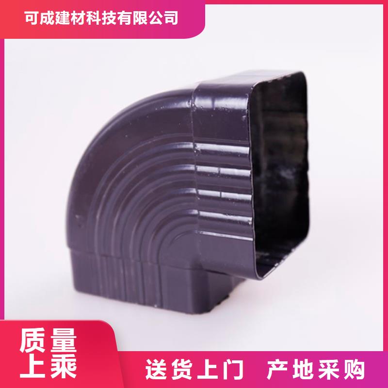 铝合金檐槽,金属落水系统一站式供应