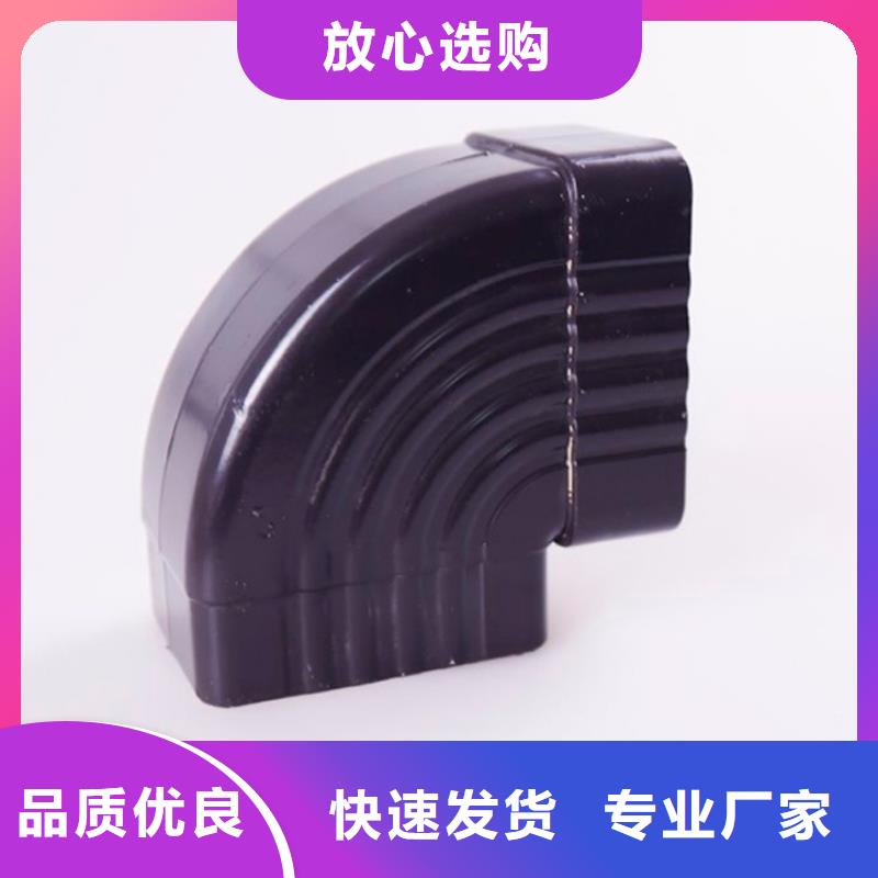 铝合金檐槽PVC雨水管做工精细