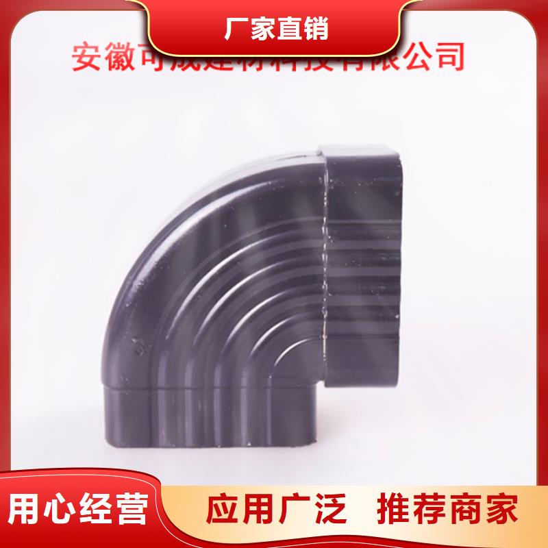 铝合金檐槽厂家现货供应