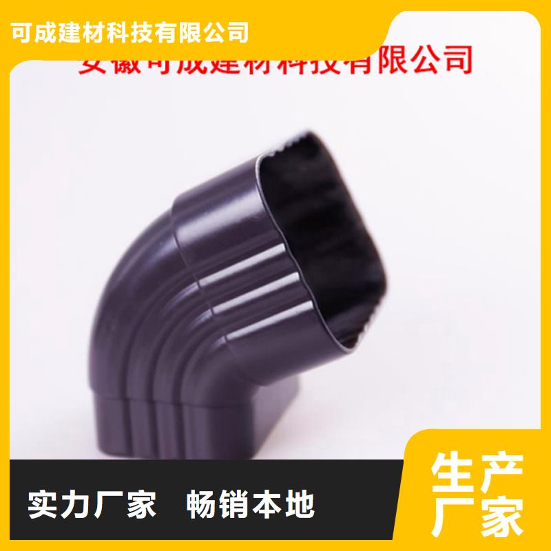 铝合金檐槽PVC雨水管自产自销