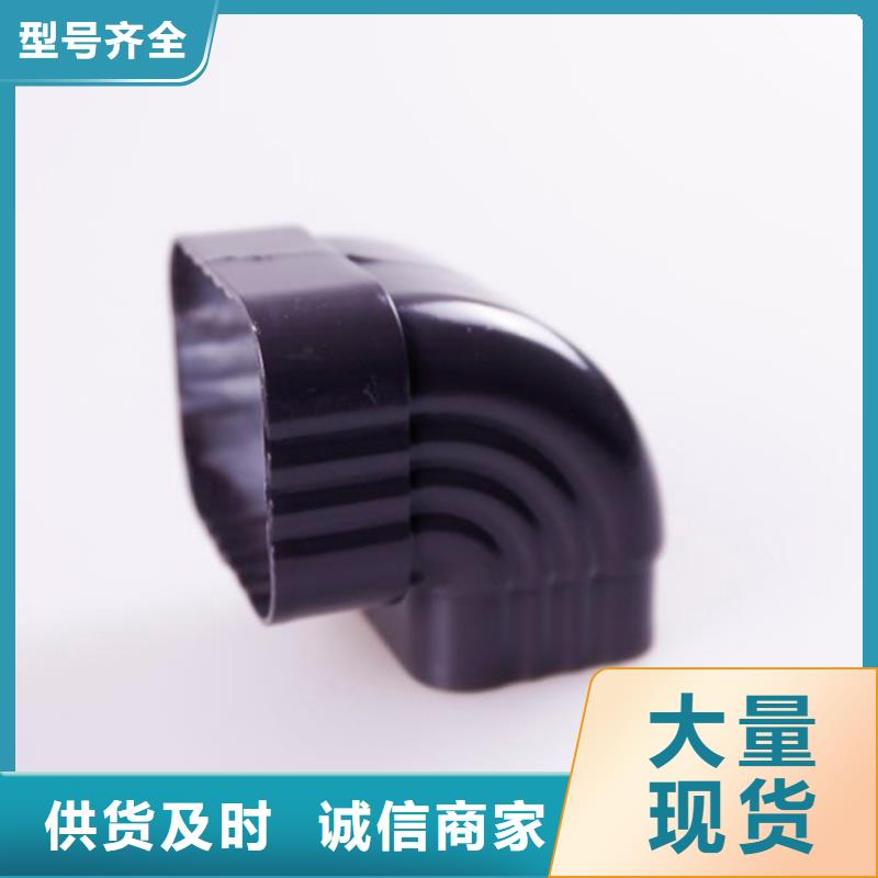 铝合金檐槽PVC雨水管自产自销