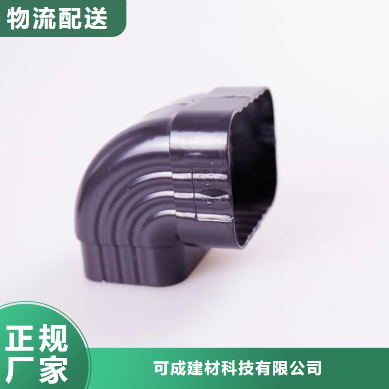 铝合金檐槽PVC成品天沟规格型号全