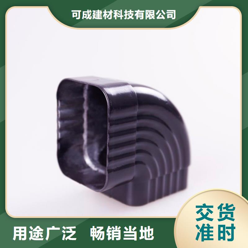 铝合金檐槽-铝合金天沟按需定做