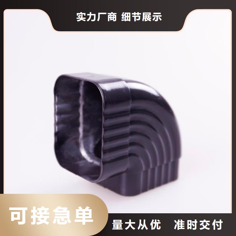 铝合金檐槽,PVC成品天沟应用广泛