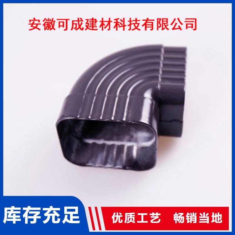 铝合金檐槽铝合金雨水槽匠心工艺
